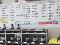 최고집뼈탕갈탕