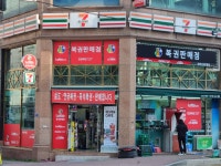 로또1등판매점