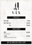 남성헤어컷전문샵