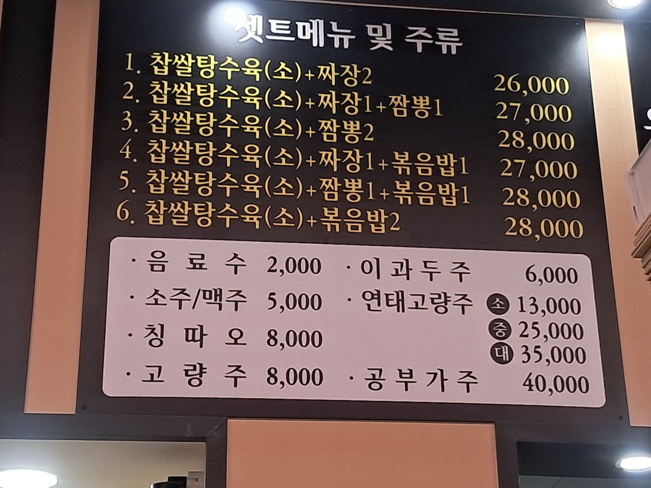 디온루 이미지