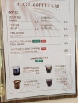 퍼스트커피랩 제주이도점