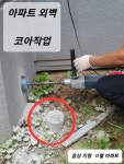 다고쳐
