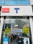 SK텔레콤 서울ent대리점 원주혁신도시점