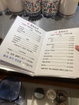 린 중화요리
