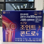 만성365약국