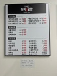 1989역전꼬마김밥괴정점