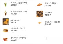 해머스미스커피 역삼초교사거리점