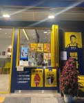 빽다방 대전아이파크시티점