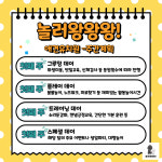 놀러왕왕왕 애견유치원.애견미용.애견호텔