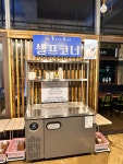 동욱이네 고깃집 2호점