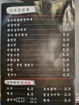 신정축산