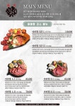 야마짱 울산점