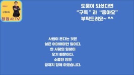 단지내일등유튜브공인중개사사무소
