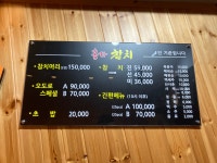 홍가참치