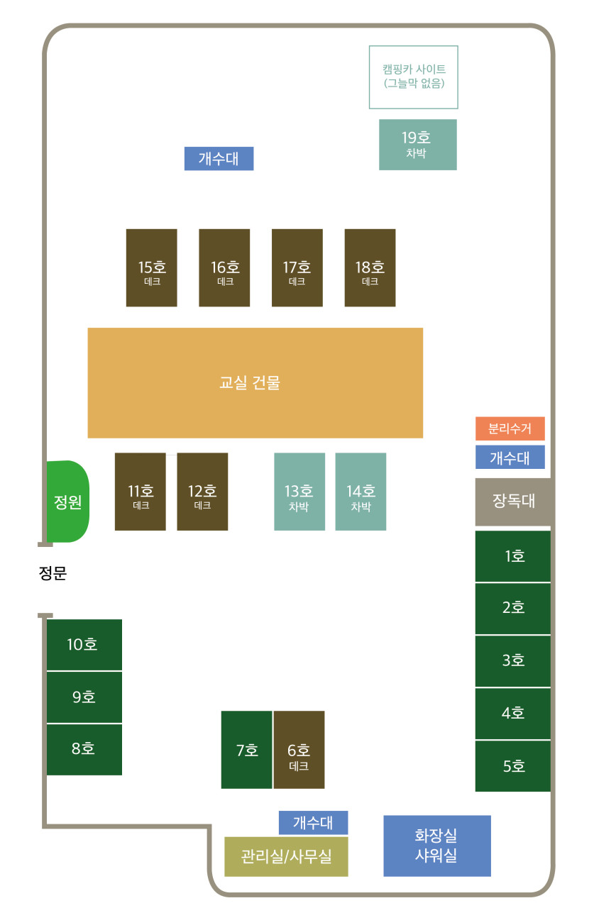 오공오 캠핑 이미지