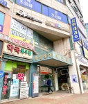 고운 에스테틱