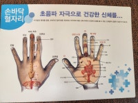 라라샵 시흥정왕점
