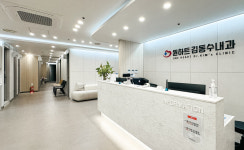 원하트김동수내과의원