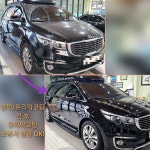 덕창모터스 공업사