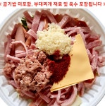 정가네부대찌개