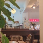 카페소안 문화촌점