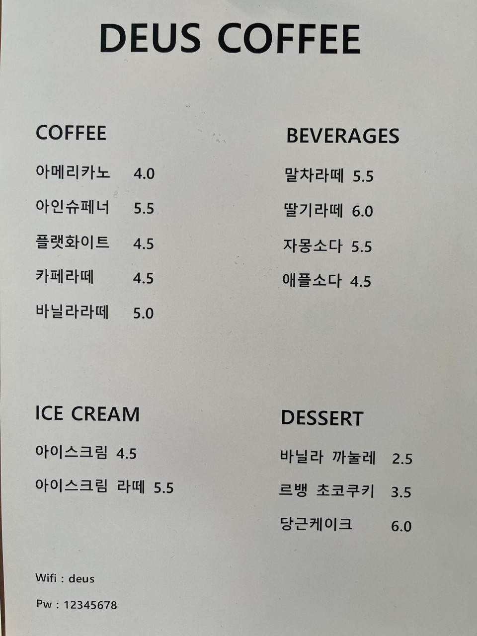황금동 커피 이미지