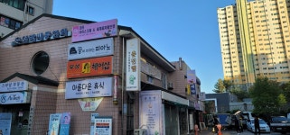 라라아이스크림할인점 춘천퇴계우성점