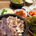 가야이가네돼지국밥