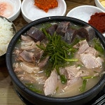 가야이가네돼지국밥