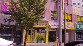 봉선무등공인중개사사무소