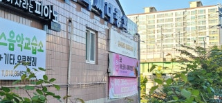 라라아이스크림할인점 춘천퇴계우성점