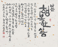 광일서예교습소