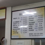 메밀꽃회관