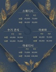 더s테라피