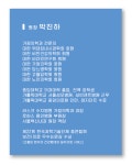 플러스건강가정의학과의원