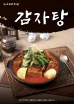 추오정 설문점