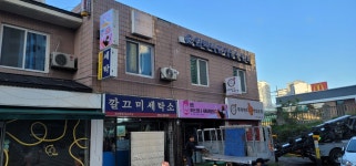 라라아이스크림할인점 춘천퇴계우성점