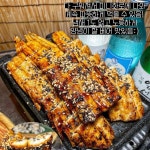 초가네장어구이 화정점