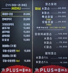 어플러스