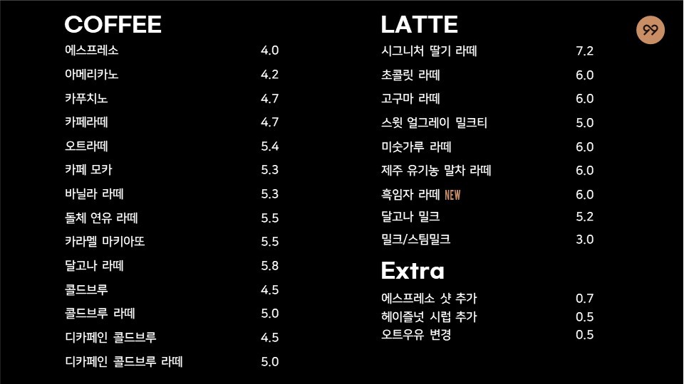 르뺑99-1 이미지