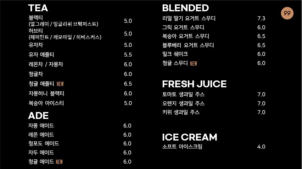 르뺑99-1 이미지