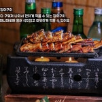 초가네장어구이 화정점