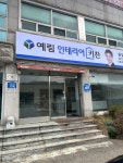 한빛가구 예림인테리어 키친