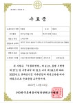 소아브카페