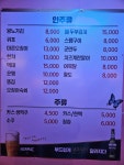 홍가네 소머리국밥