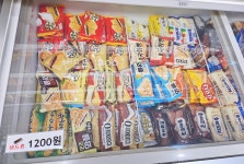 꽁꽁랜드 시흥2호점