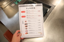 교대이층집 강남역점