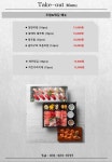 한수위 참치&간장게장