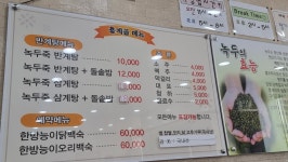 용계골