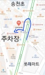신날개 송천점